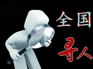 香洲区寻人公司找一个人要多少钱？