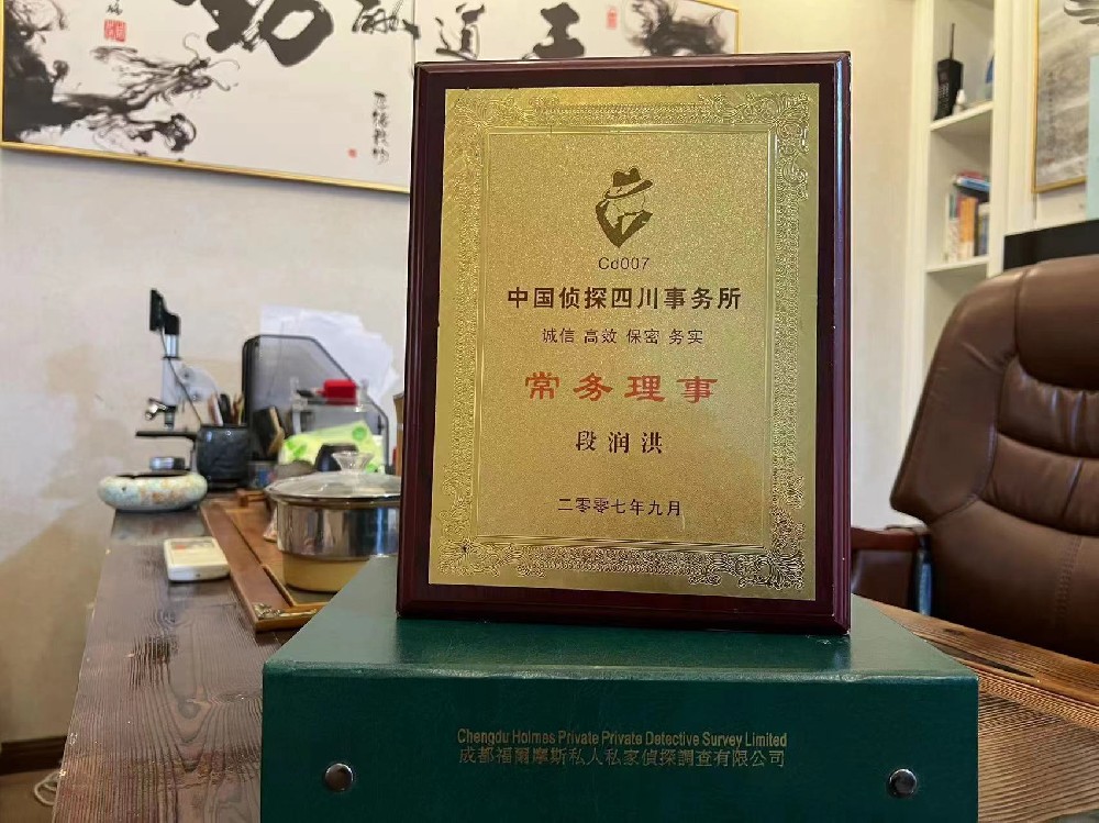 哪里找正规的香洲区福尔摩斯私家侦探