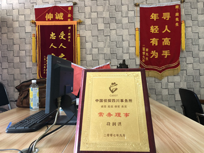 「香洲区私家调查」告诉你协议离婚的条件