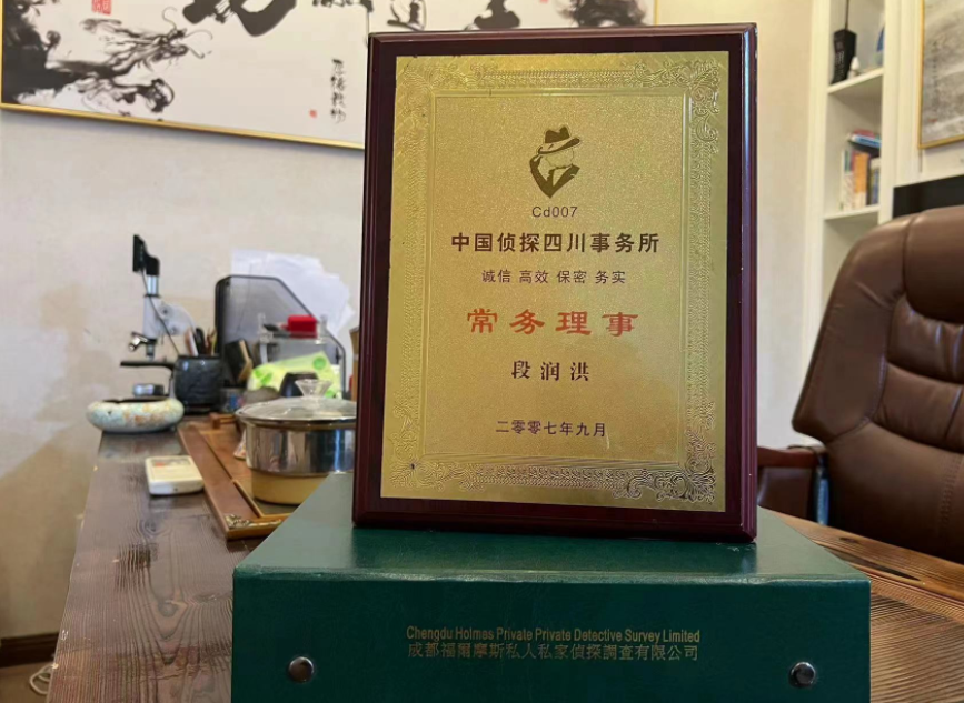 香洲区私家调查公司是否靠谱怎么判断？